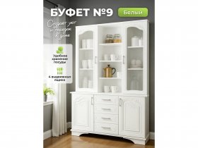 Буфет 9, Белый/Шато белый в Канске - kansk.mebel-nsk.ru | фото