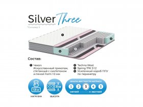 Матрас Silver Three в Канске - kansk.mebel-nsk.ru | фото